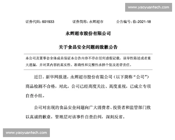 从一条帖子引发评论爆炸看网络情绪的集体失控与传播机制反思