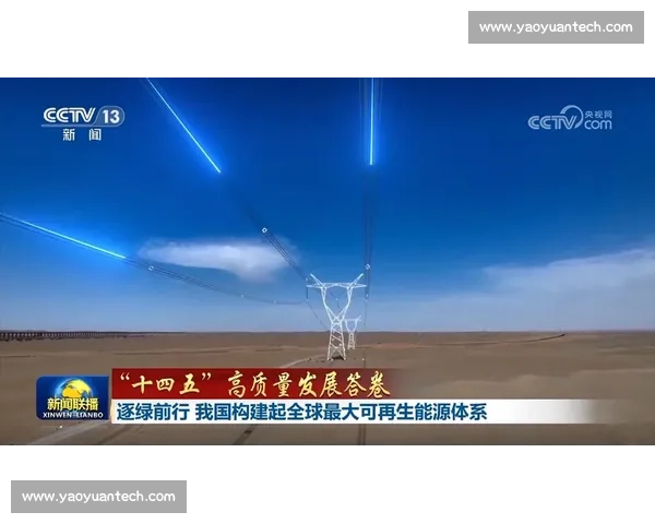 以创新驱动为核心引领高质量发展构建现代化产业新格局可持续体系